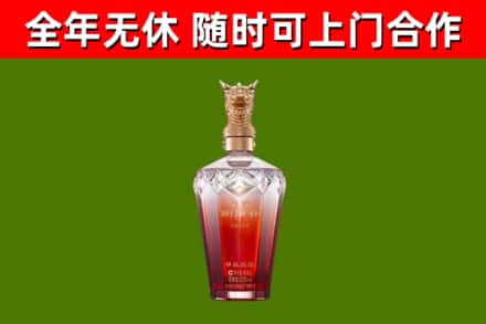 北京烟酒回收皇家剑南春龙年.jpg