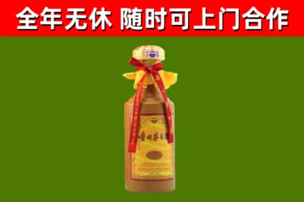 北京烟酒回收15年茅台酒.jpg