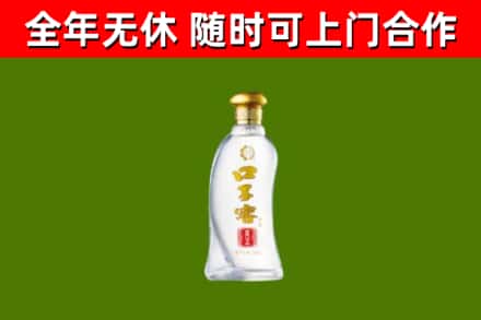 北京烟酒回收口子窖.jpg