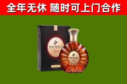 北京烟酒回收人头马XO洋酒.jpg