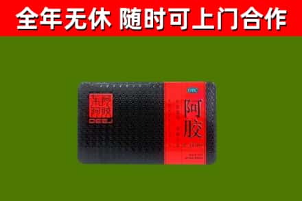 北京烟酒回收阿胶.jpg